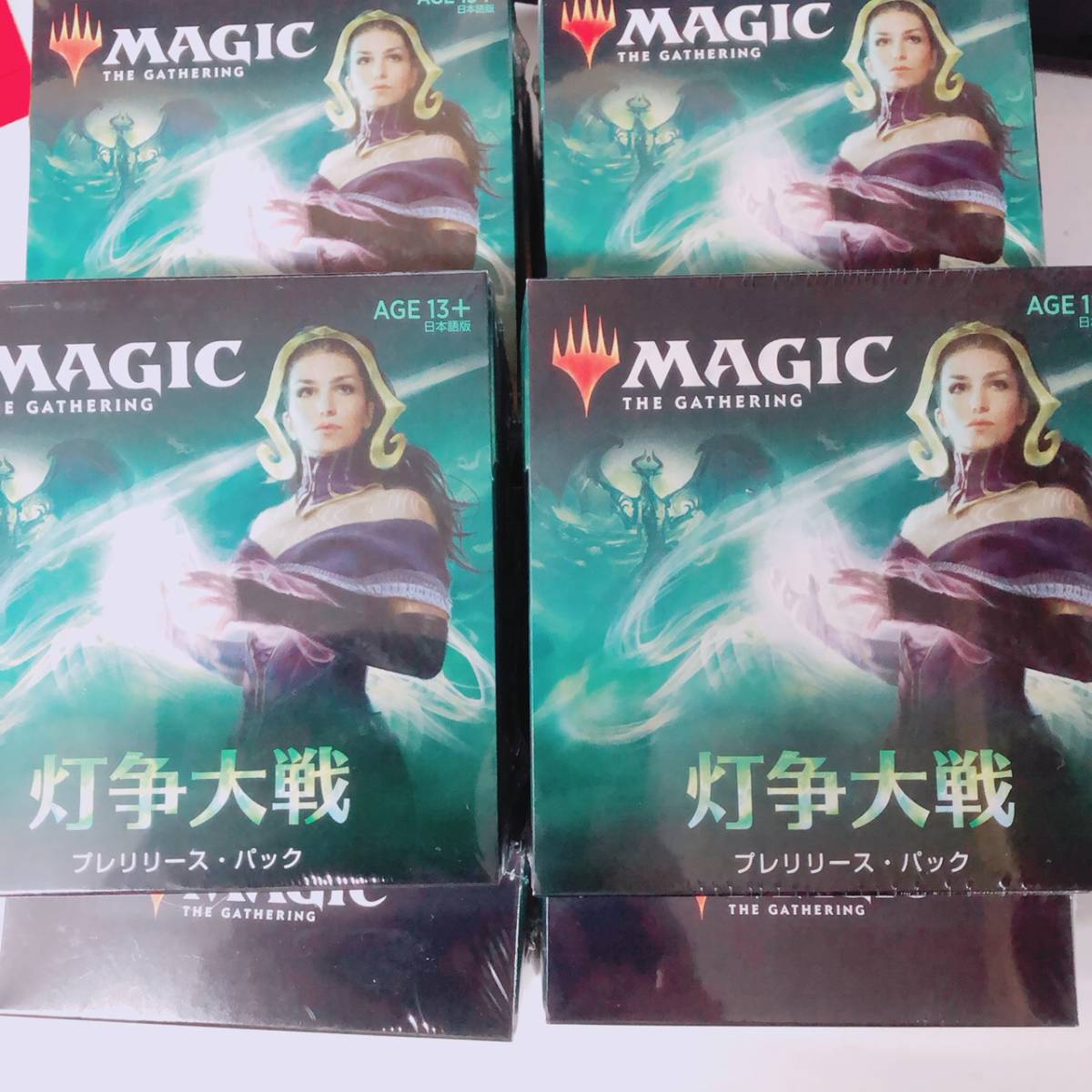 MTG 灯争大戦　プレリリース　キット　パック　日本語版　未開封 MTG 灯争大戦 プレリリース キット パック 日本語版 未開封公式