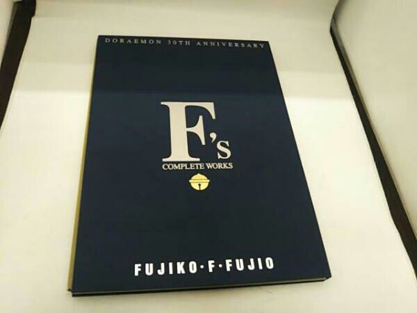 ドラえもん誕生30周年記念感謝企画 藤子・F・不二雄 複製原画集 複製原画集