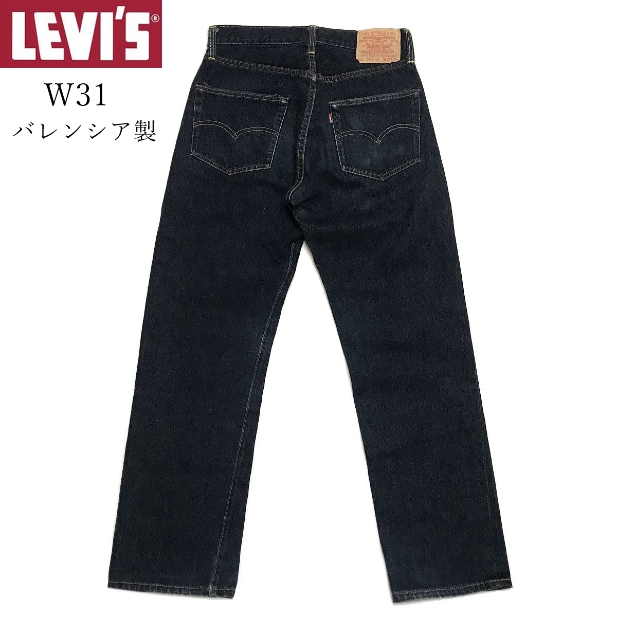 501XX リーバイス 復刻 W31 LVC バレンシア バレンシア工場 USA Levi