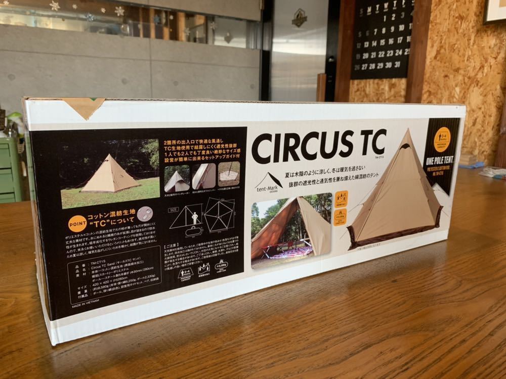 新品 テンマクデザイン サーカスTC(～3人用)｜売買されたオークション情報、yahooの商品情報をアーカイブ公開 - オークファン ～3人用