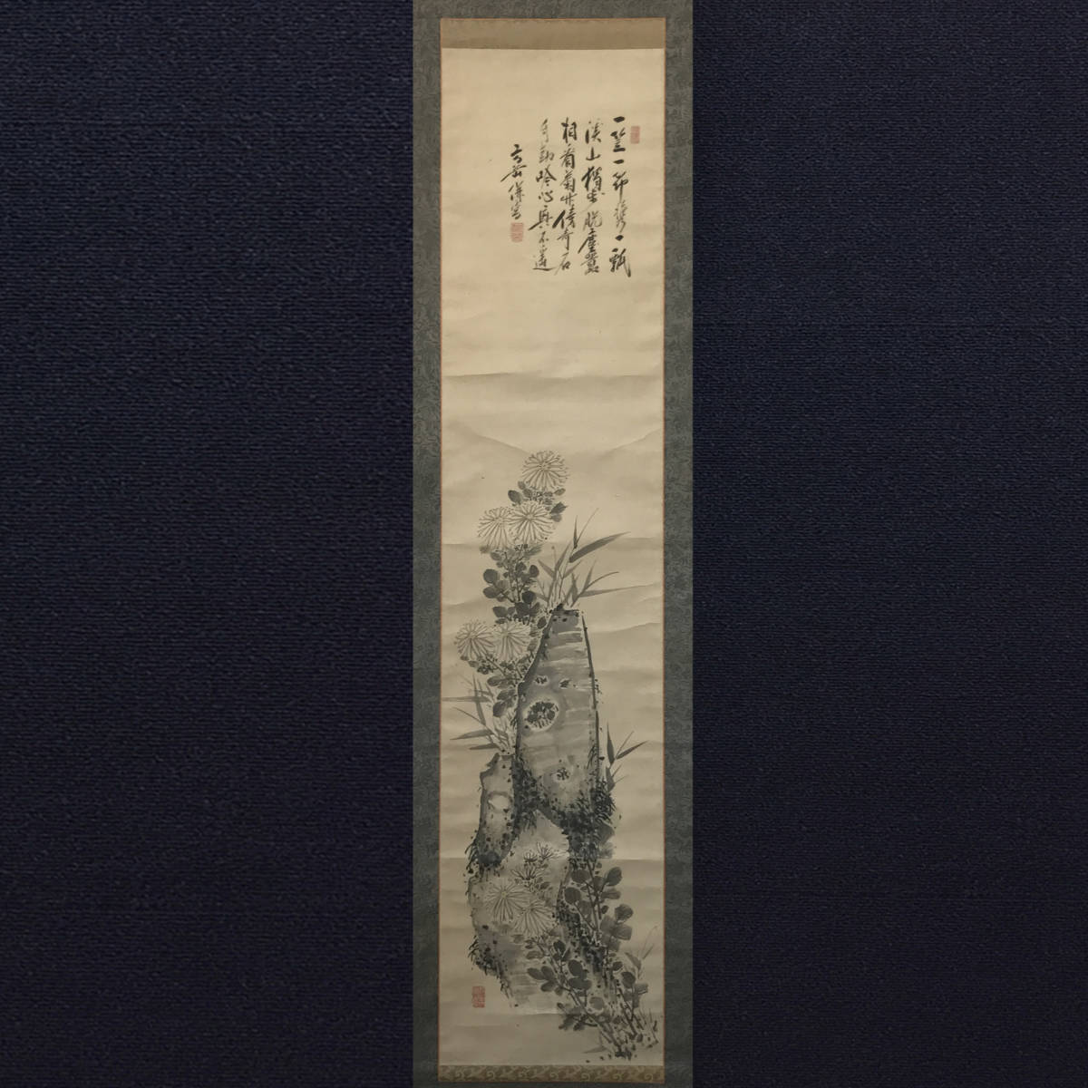 藝 方岳 竹石 中国画 朝鮮画 南画 古美術 肉筆保証 紙本立軸 掛軸(掛軸)|売買されたオークション情報、yahooの商品情報をアーカイブ ...