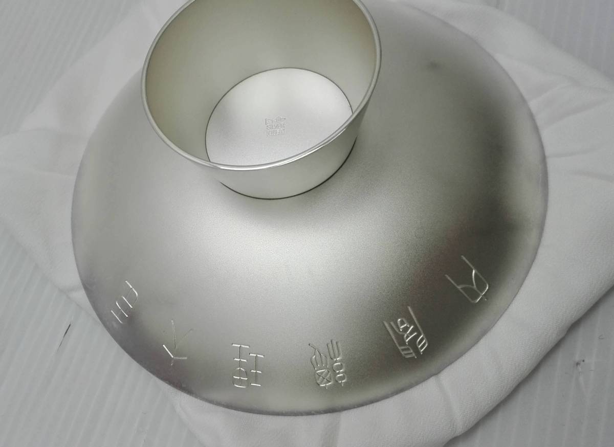 銀杯 純銀 内閣総理大臣 - 盃 SILVER 桐紋 純銀製 シルバー メルカリ 