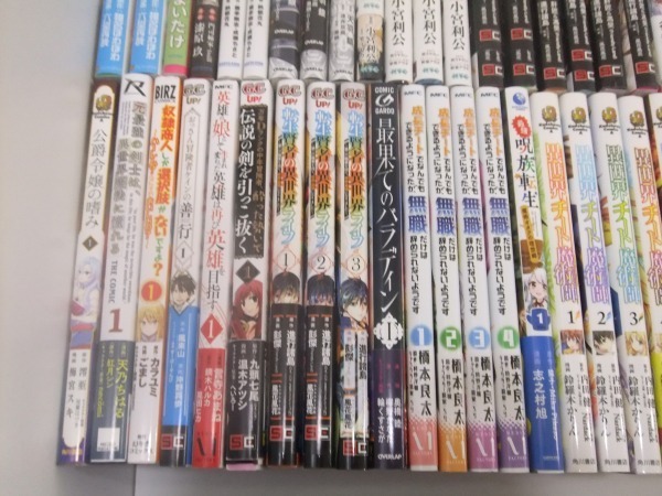 コミック 漫画 セット 検索 居酒屋ぼったくり 失格紋の最強賢者 菅5 漫画 コミック 売買されたオークション情報 Yahooの商品情報をアーカイブ公開 オークファン Aucfan Com