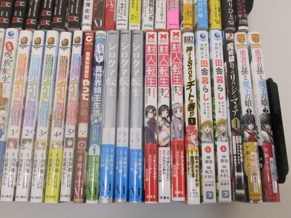 コミック 漫画 セット 検索 居酒屋ぼったくり 失格紋の最強賢者 菅5 漫画 コミック 売買されたオークション情報 Yahooの商品情報をアーカイブ公開 オークファン Aucfan Com