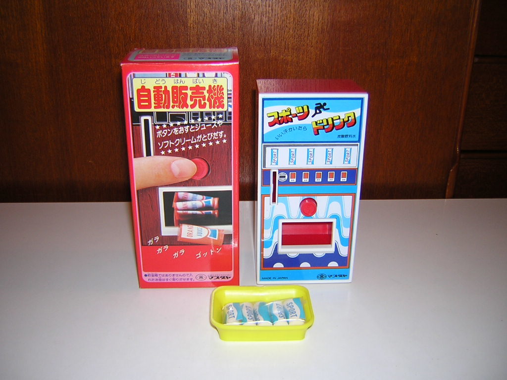 在庫ラスト！昭和レトロ マスダヤ 自動販売機 スポーツドリンク