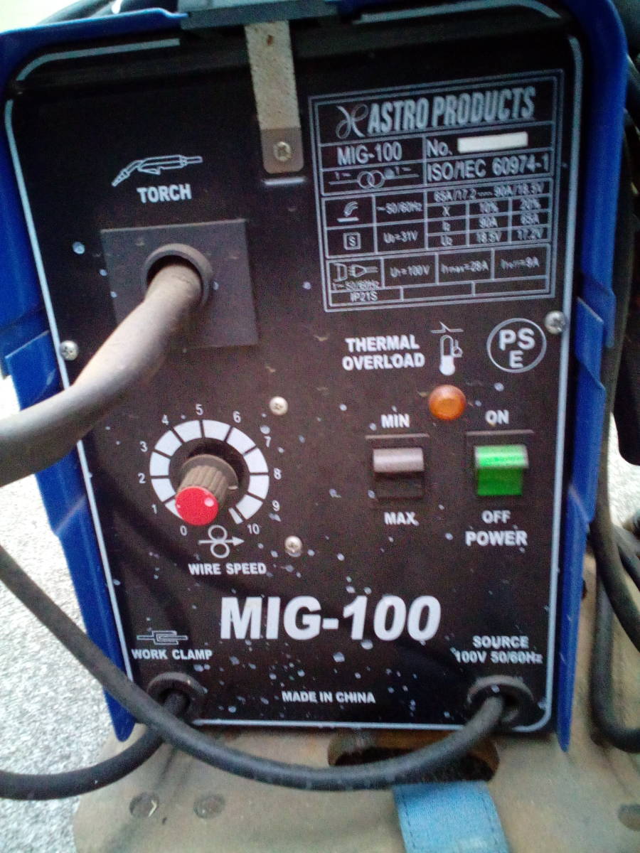 ASTORO PRODUCTS/アストロプロダクツ■半自動溶接機■MIG-100アストロプロダクツ　 半自動溶接機 MIG-100 ・電源：100V 