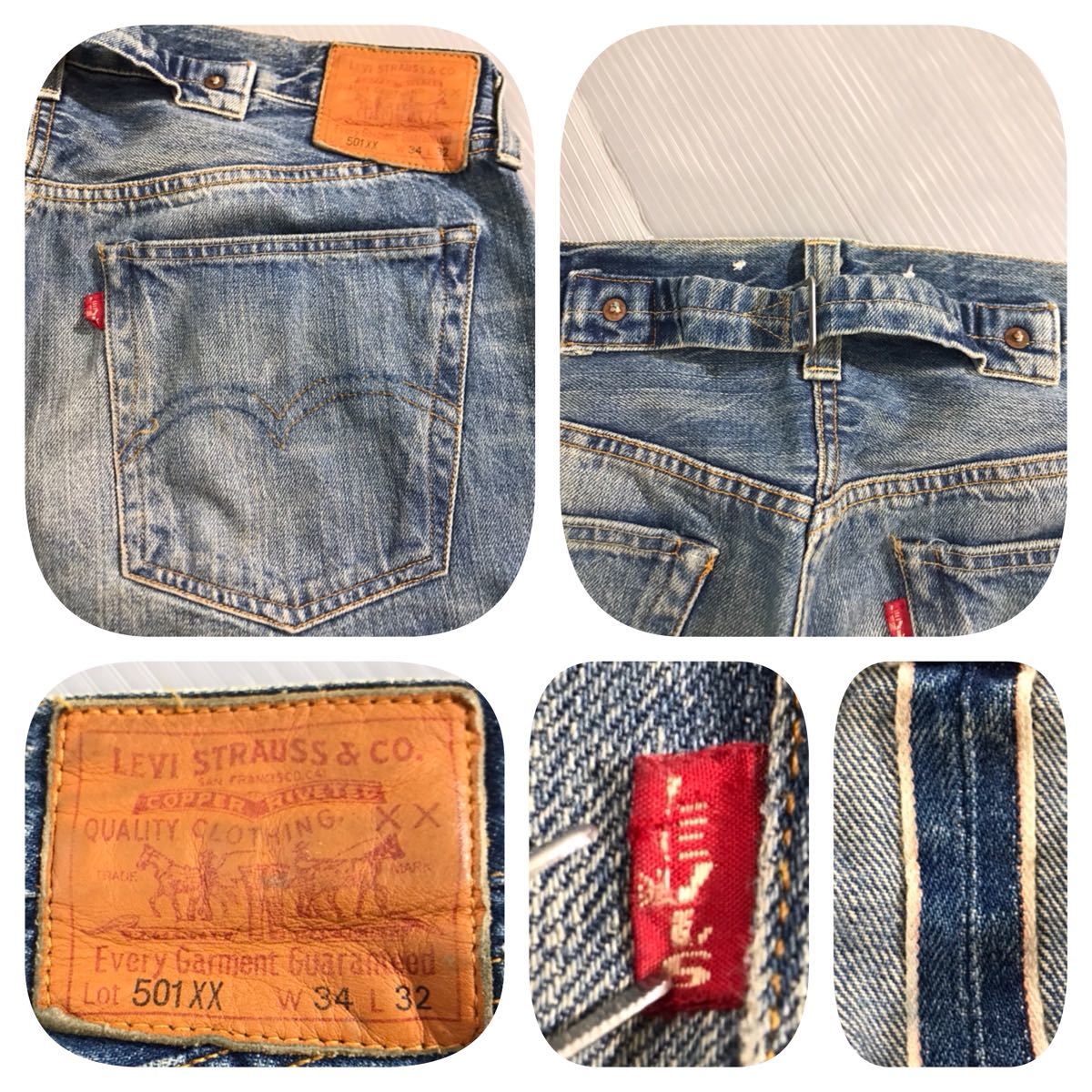 LVC LEVI