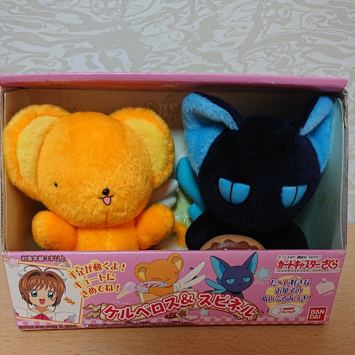 カードキャプターさくら 先払いのみ）キャラクターグッズ - 再度の 
