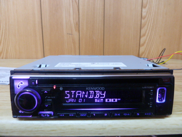 ケンウッド U370BT CD ☆ USB⁄Bluetooth⁄レシーバー オーディオ