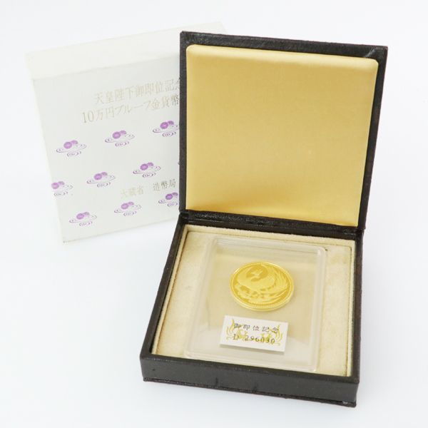 激安大特価，最新作 天皇陛下御即位記念 10万円金貨 平成2年 純金 記念硬貨 K24 【xx】【中古】