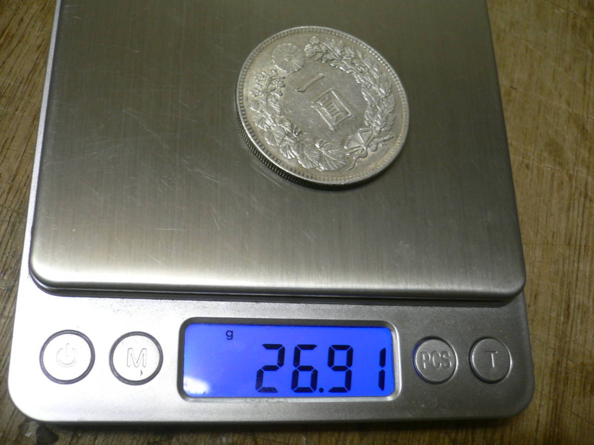 大正3年 新1円銀貨 | 一圓銀貨 Yahoo!オークション - 未使用 大正3