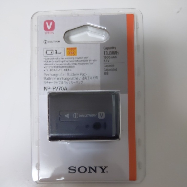 SONY NP-FV70A リチャージャブルバッテリーパック - 業務用撮影・映像