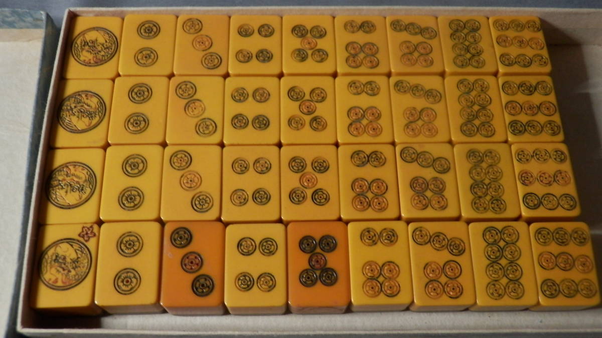 古い麻雀牌＠竹＠日本軍@即決 中国美術 竹嵌 骨牌 背竹牌 麻雀牌 唐木箱付