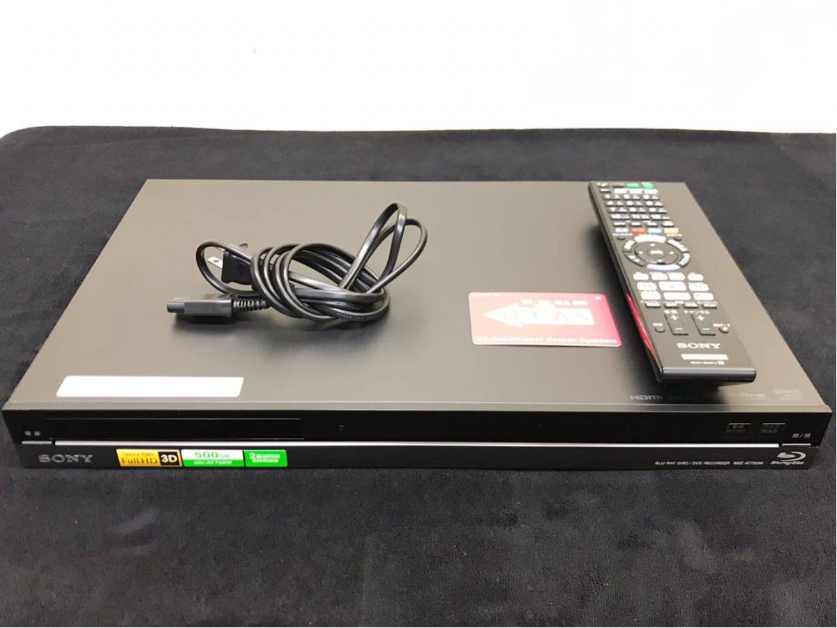 ◇◇SONY◇すぐ使える BD レコーダー◇BDZ-X90◇500GB/W録/B-CAS/ダビ