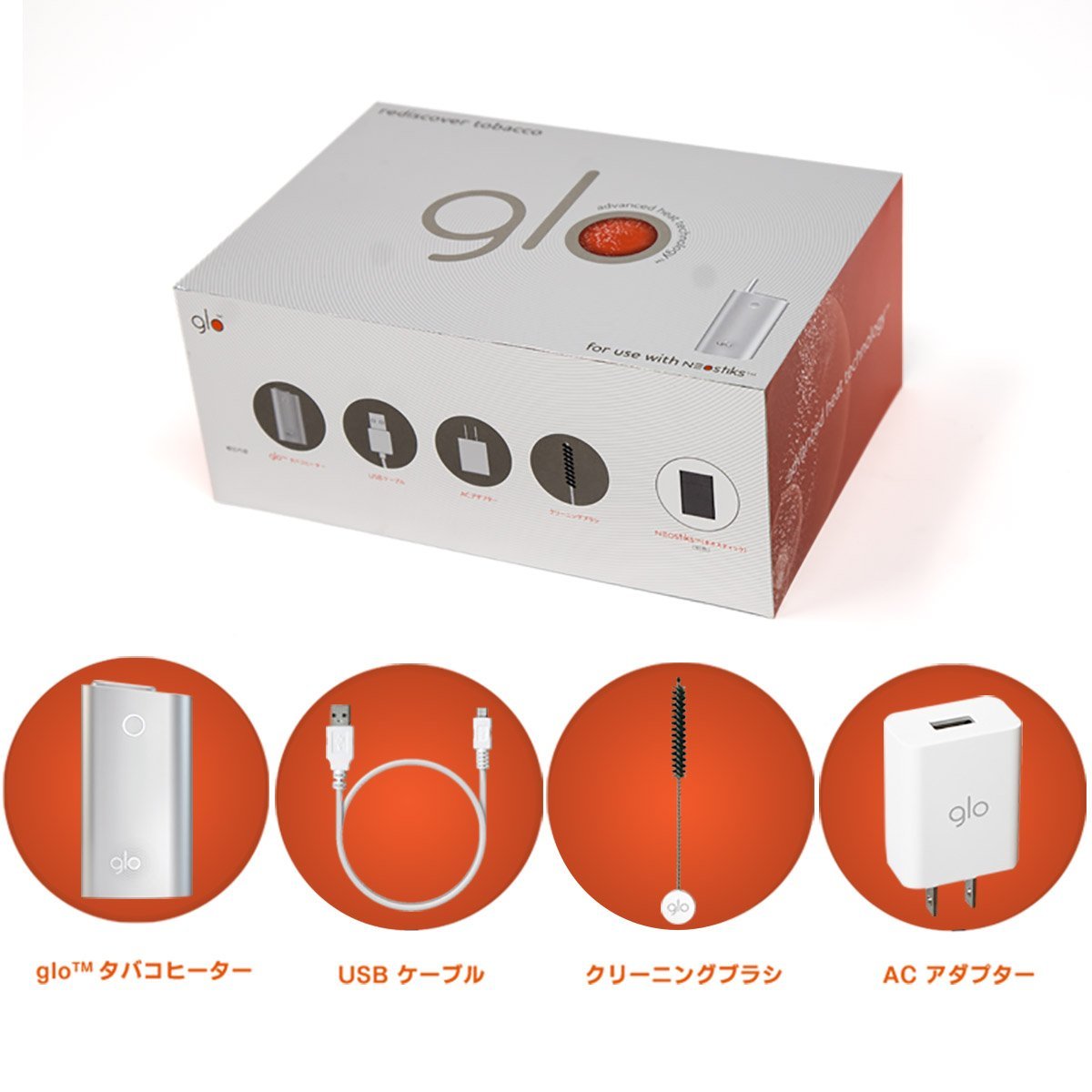  グロースターターキットセット シルバー(喫煙グッズ)｜売買されたオークション情報、yahooの商品情報をアーカイブ公開 - オークファン その他