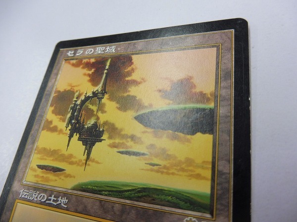 Serra's Sanctum 日本最大級 | Sanctum》[USG] 土地R Urza's Saga (USG