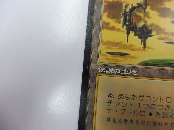 Serra's Sanctum 日本最大級 | Sanctum》[USG] 土地R Urza's Saga (USG