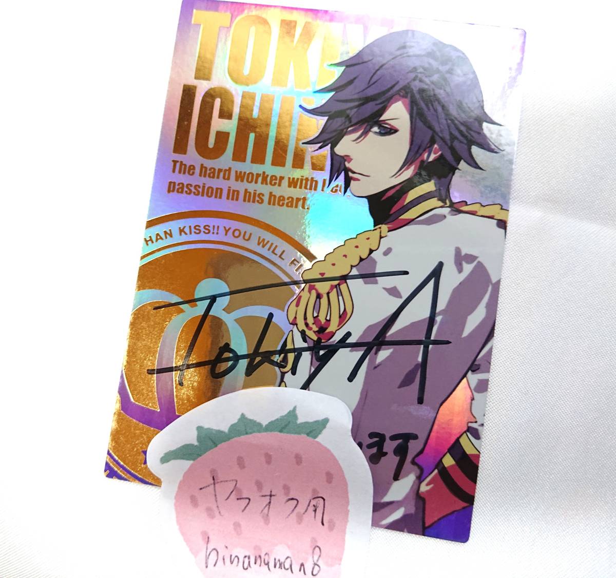 一ノ瀬トキヤ直筆サイン入りカード/うたの☆プリンスさまっ♪ うたプリ DCC