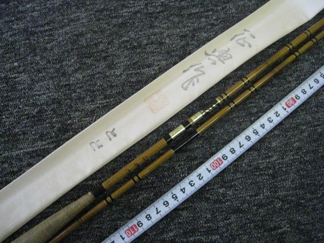 6・8) ☆17 ヘラ竿 征興作 とど 15.5尺 中古品 釣竿 6・8) ☆17 ヘラ竿 征興作 とど 15.5尺 中古品 釣竿