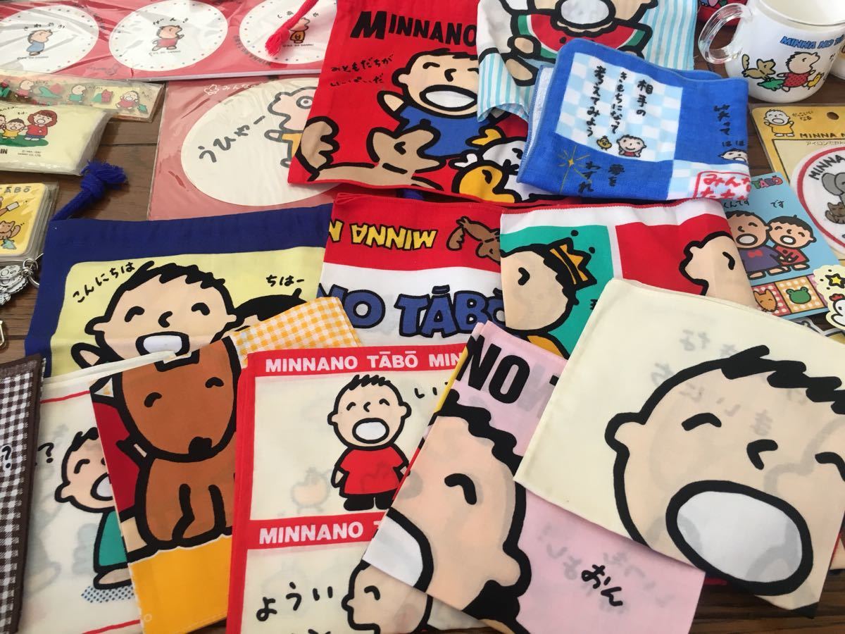 みんなのたあ坊 グッズ まとめて 大量 たぁ坊 レトロ 昭和 ファンシー