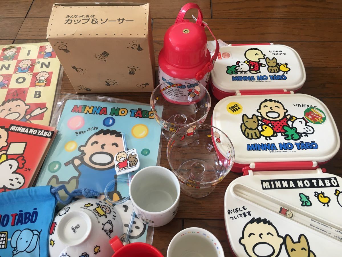 みんなのたあ坊 グッズ まとめて 大量 たぁ坊 レトロ 昭和 ファンシー