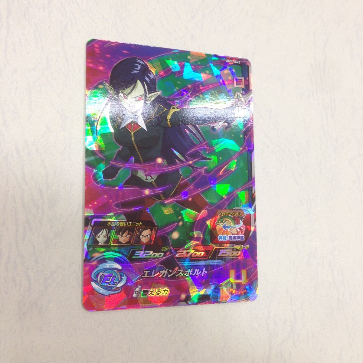バンダイ スーパードラゴンボールヒーローズ SDBH ユニバース 