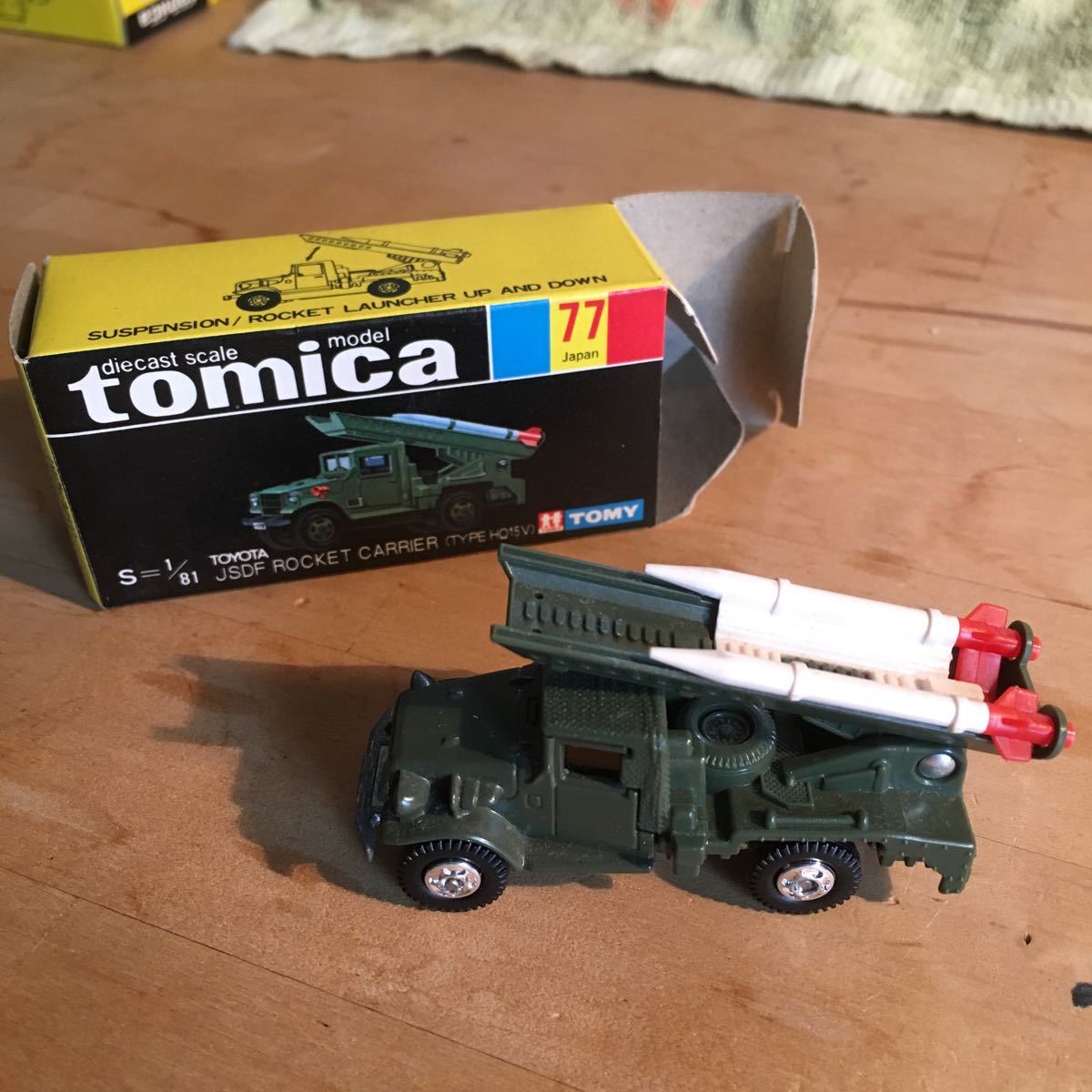 黒箱 トミカ トヨタ 0 - 日本製 メルカリ 自衛隊ロケット車(HQ15V型