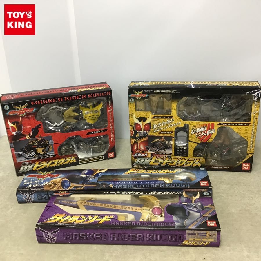 仮面ライダークウガ DXトライゴウラム ビートゴウラム ドラゴンロッド タイタンソード