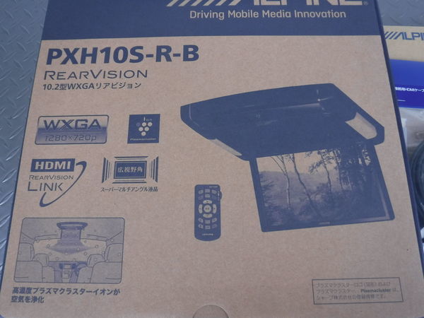口コミ店舗 未使用 在庫有 ALPINE アルパイン NSP170 NSP175 シエンタ PXH10S-R-B 10.2型 フリップダウンモニター 取付KIT付 KTX-Y1703VG