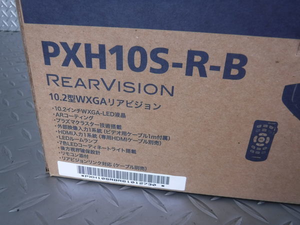 口コミ店舗 未使用 在庫有 ALPINE アルパイン NSP170 NSP175 シエンタ PXH10S-R-B 10.2型 フリップダウンモニター 取付KIT付 KTX-Y1703VG