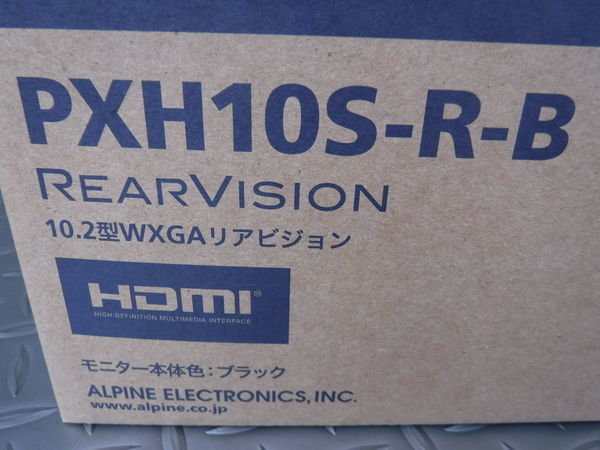 口コミ店舗 未使用 在庫有 ALPINE アルパイン NSP170 NSP175 シエンタ PXH10S-R-B 10.2型 フリップダウンモニター 取付KIT付 KTX-Y1703VG