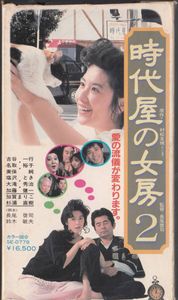 名取裕子のYahoo!オークション(旧ヤフオク!)の相場・価格を見る｜Yahoo