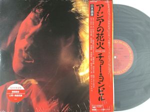 チョー・ヨンピルのYahoo!オークション(旧ヤフオク!)の相場・価格を