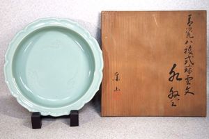 宮永東山のYahoo!オークション(旧ヤフオク!)の相場・価格を見る｜Yahoo