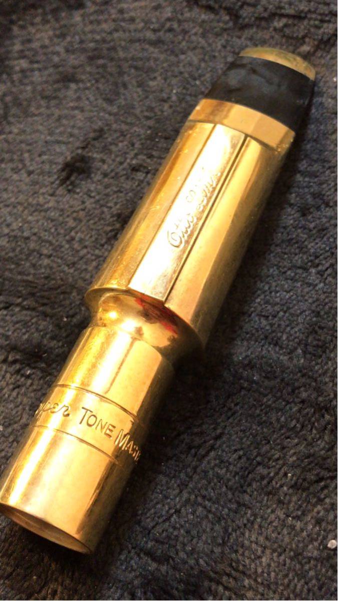 OTTO LINK/オットリンク マウスピース Super TONE MASTER 8☆ バリトン