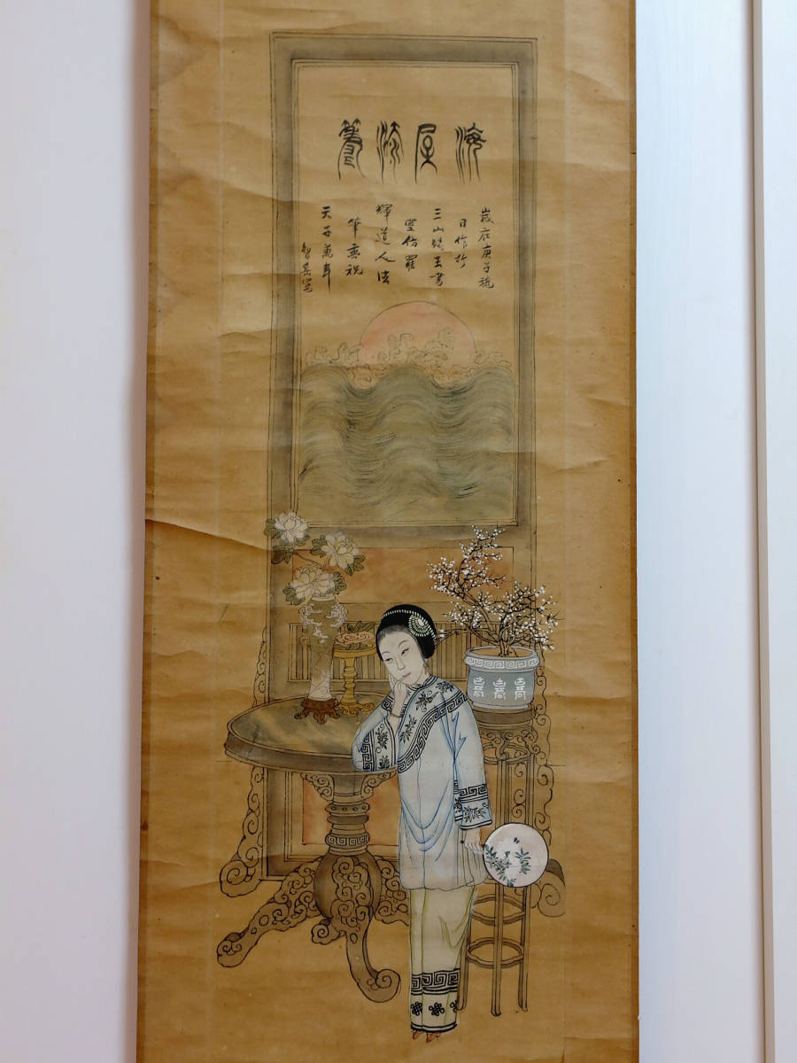 掛け軸の歴史と魅力｜中国美術をやさしく解説するサイト 買取 骨董品 