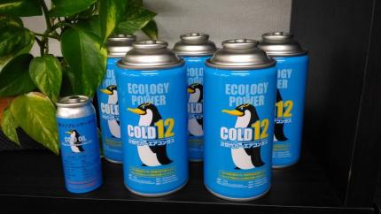 即決☆省エネ・冷却力UP！R12用エアコンガス☆COLD12☆5本&R12