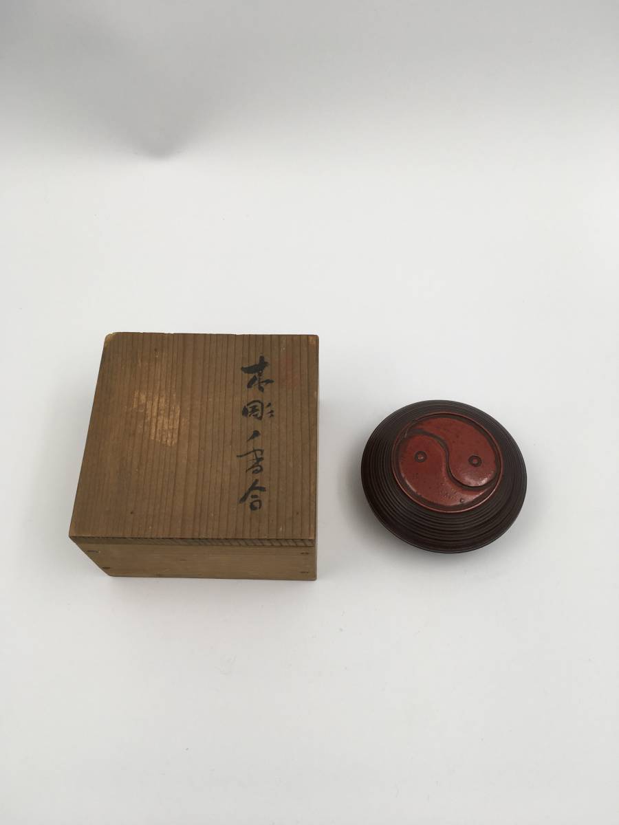 玉楮雪堂作 讃岐彫香合 讃岐漆芸 茶道具　V161　1F14 玉楮雪堂作 讃岐漆芸 茶道具 V161 1F14 公式通販 讃岐彫香合 2026年