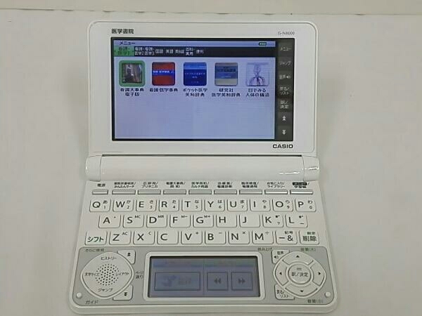 医学書院 IS-N8000 IS-N8000 [看護医学電子辞書 8] 電子辞書 スペック