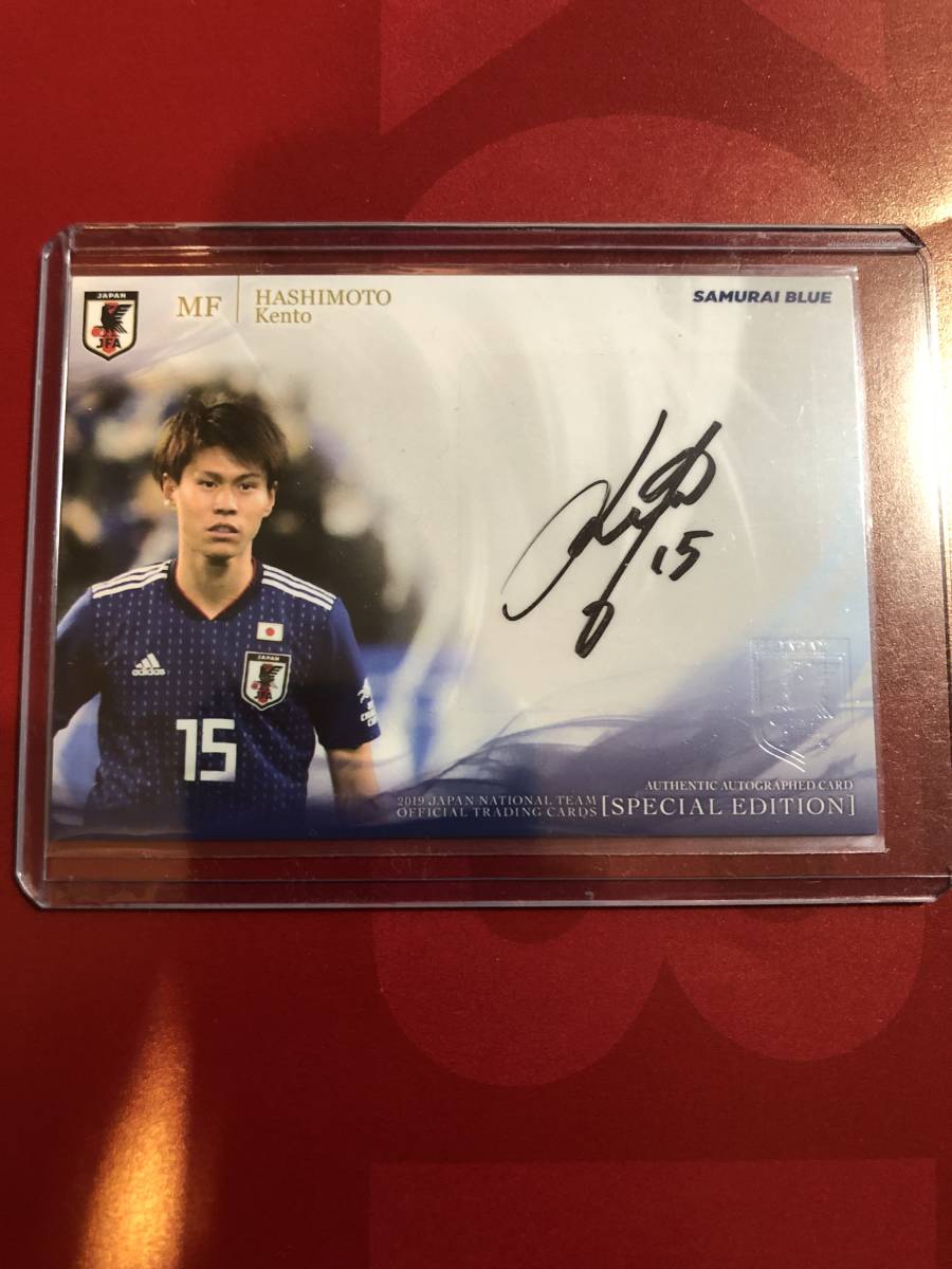 橋本拳人 日本代表スペシャルエディション サインカード FC東京 元ロアッソ熊本 35枚限定(その他)｜売買されたオークション情報、yahooの商品情報をアーカイブ公開 - オークファン シングルカード