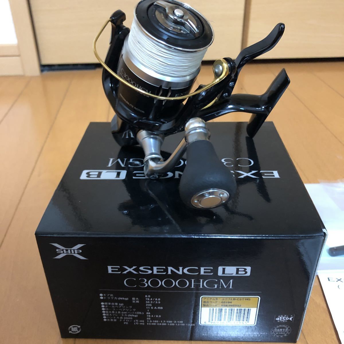 C3000HGM 13エクスセンスLB 0 C3000HGM｜＠ベリーネット 日本最大新品中古釣具WEB エクスセンス LB シマノ | シマノ(SHIMANO エクスセンスLB SHIMANO c3000hgm｜Yahoo!フリマ（旧PayPayフリマ） エクスセンスlb リール レバーブレーキリール