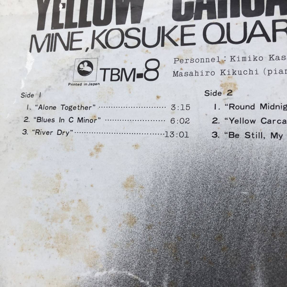 笠井紀美子 CARCASS IN YELLOW ⁄ THE BLUE Carcass - 笠井紀美子+峰