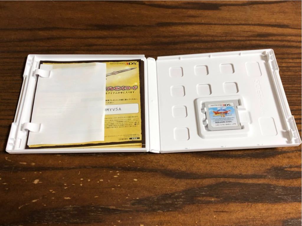 ドラゴンクエストVIII 空と海と大地と呪われし姫君 - 3DS 中古