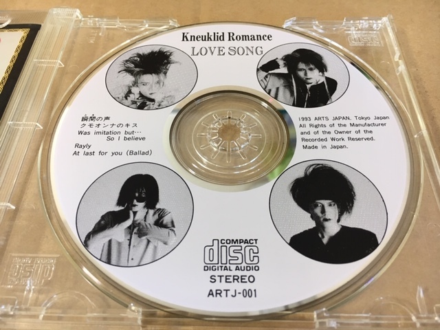 Kneuklid Romance LOVE SONG パズル CDセット Amazon.co.jp: KneuKlid