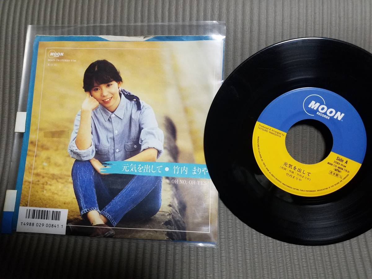 新品] 石野卓球 / Lunatique [アナログレコード 12 x 2] 電気
