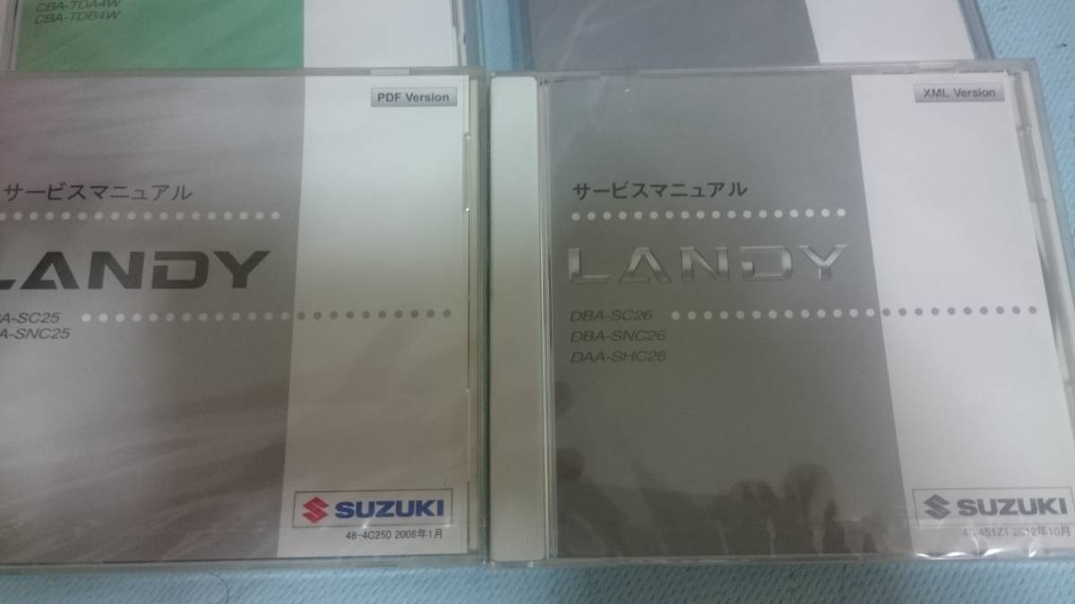 サービスマニュアル CD－ROM 欲張りセット（キザシ、エスクード 