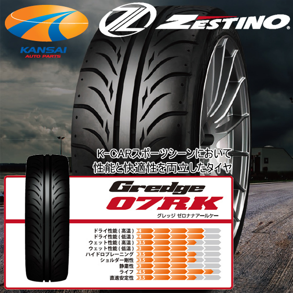 ZT 165/50R16 タイヤ 4本 Gredge 07RK ZESTINO 自動車 ZT 165/50R16 タイヤ 4本 Gredge 07RK ZESTINO