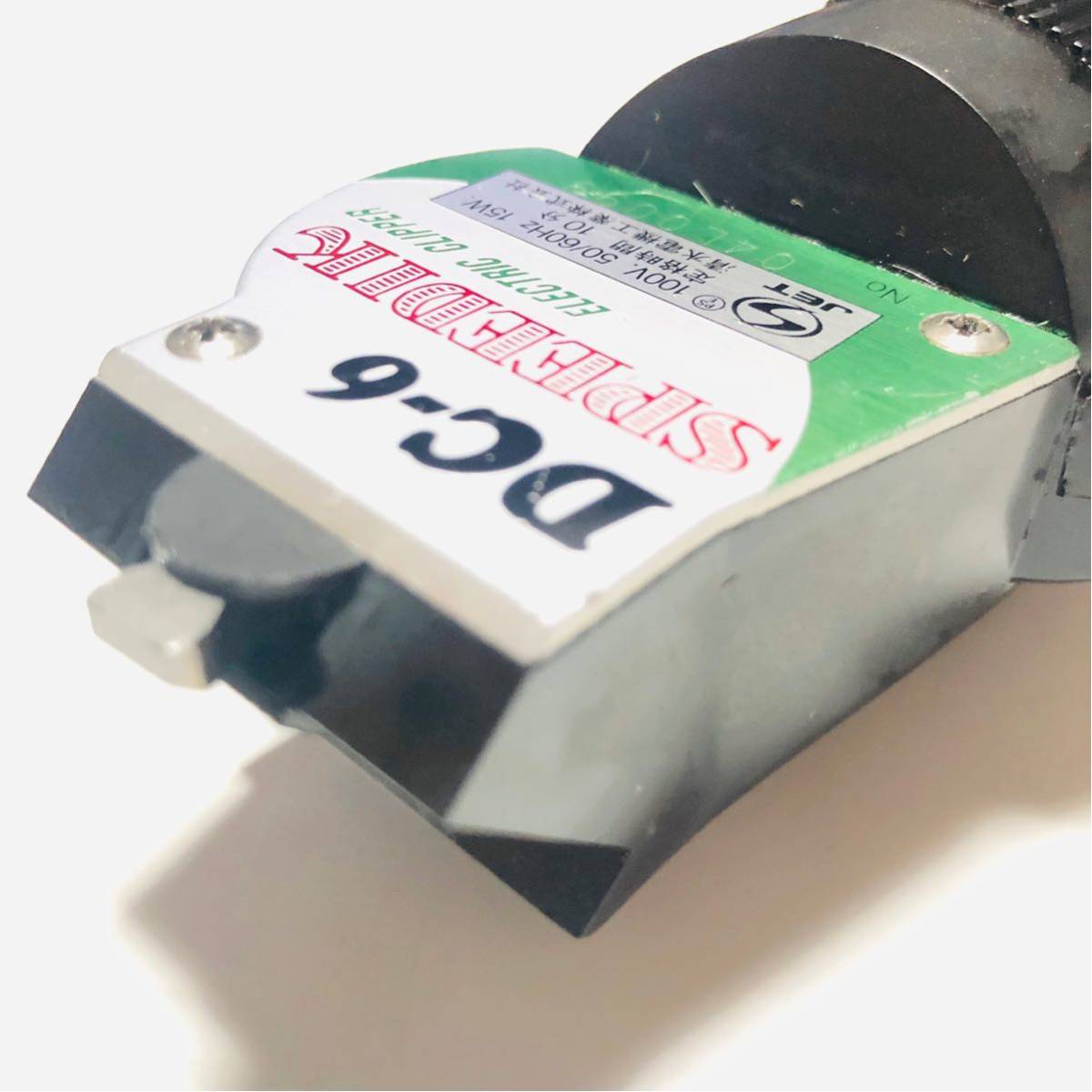7.理容 バリカン 電気バリカン スピーディック スピーディク SPEEDIK
