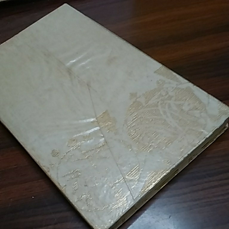 谷崎潤一郎全集第20巻_5