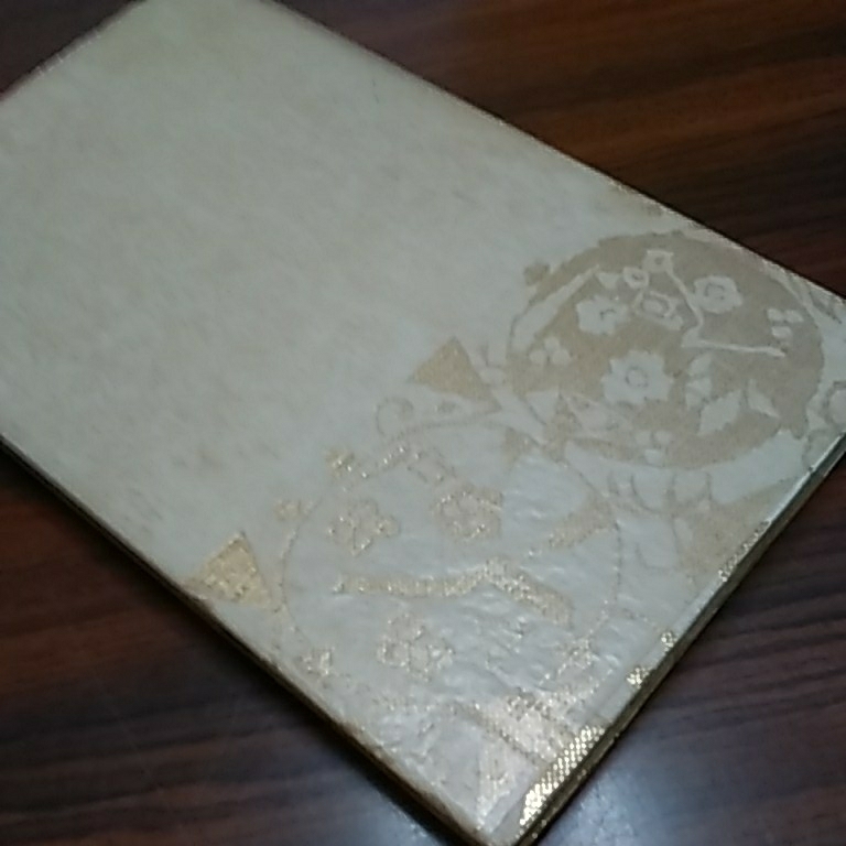 谷崎潤一郎全集第20巻_6